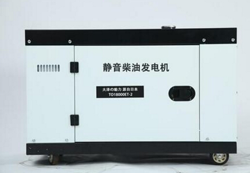 岱岳科克12kw小型柴油发电机组